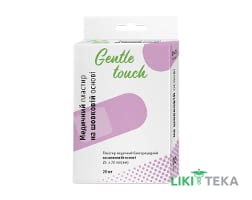 Пластырь бактерицидный Gentle touch (Джентл тач) на шелковой основе эластичный 2,5 см х 7,2 см №20