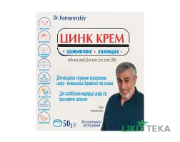 Др.Комаровський (Dr.Komarovskiy) Цинк крем банка 50 г
