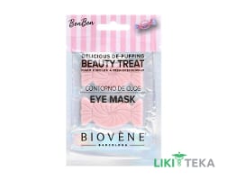 Біовен (Biovene) Патчі під очі Beauty Treat проти набряків 1 пара