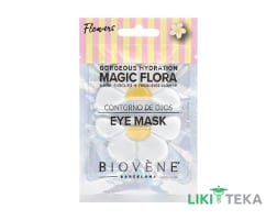 Біовен (Biovene) Патчі під очі Magic Flora для глибокого зволоження 1 пара