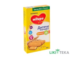 Печиво дитяче пшеничне Milupa (Мілупа) 90 г