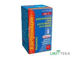 Азитроміцин-Фармекс ліофіл. д/р-ну д/інф 500 мг фл. №1