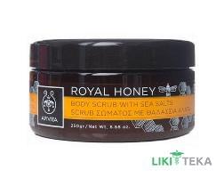 Apivita Royal Honey (Апівіта Королівський Мед) Медовий скраб для тіла з морською сіллю 250 г