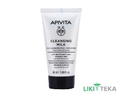 Apivita Cleansing Milk (Апівіта) Очищувальне молочко 3 в 1 для обличчя та очей з ромашкою та медом 50 мл, міні