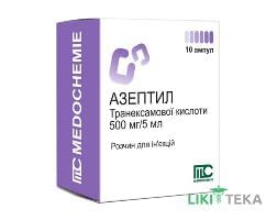 Азептил р-н д/ін. 500 мг/5 мл амп. 5 мл №10