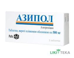 Азипол табл. п/плен. обол. 500 мг блистер №3