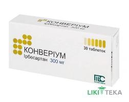Конверіум таблетки по 300 мг №30 (10х3)