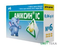 Аміксин IC таблетки в/о по 0,06 г блістер №6 (3х2)