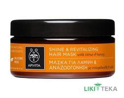 Apivita Hair Care (Апівіта Хеір Кеа) Маска для волосся блиск і оздоровлення з цитрусом та медом 200 мл