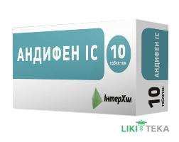 Андифен IC табл. блистер №10