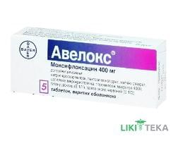 Авелокс таблетки, в / о, по 400 мг №5 (5х1)