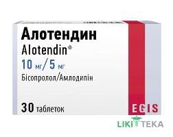 Алотендин таблетки по 10 мг / 5 мг №30 (10х3)